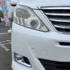 toyota alphard 2012 -TOYOTA--Alphard DAA-ATH20W--ATH20-8012334---TOYOTA--Alphard DAA-ATH20W--ATH20-8012334- image 18