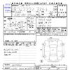 toyota crown 2006 -TOYOTA 【函館 300ﾇ3548】--Crown GRS181--0005862---TOYOTA 【函館 300ﾇ3548】--Crown GRS181--0005862- image 3