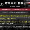 audi a7 2016 -AUDI--Audi A7 ABA-4GCREC--WAUZZZ4G8GN104366---AUDI--Audi A7 ABA-4GCREC--WAUZZZ4G8GN104366- image 3