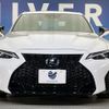lexus is 2023 CFJ1663282 image 15