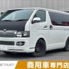 toyota hiace-van 2007 -TOYOTA--Hiace Van CBF-TRH200V--TRH200-0072548---TOYOTA--Hiace Van CBF-TRH200V--TRH200-0072548- image 1