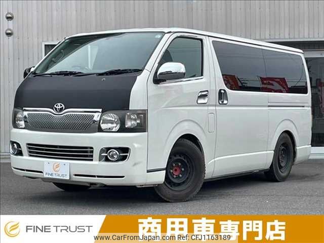 toyota hiace-van 2007 -TOYOTA--Hiace Van CBF-TRH200V--TRH200-0072548---TOYOTA--Hiace Van CBF-TRH200V--TRH200-0072548- image 1