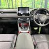 toyota rav4 2022 CFJ1585754 image 2