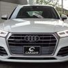 audi q5 2017 -AUDI--Audi Q5 FYDAXS--J2051784---AUDI--Audi Q5 FYDAXS--J2051784- image 2