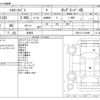 toyota hiace-van 2002 -TOYOTA 【岩手 430ｻ8100】--Hiace Van GE-RZH112V--RZH112-1010485---TOYOTA 【岩手 430ｻ8100】--Hiace Van GE-RZH112V--RZH112-1010485- image 3