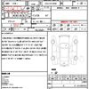 toyota alphard 2015 quick_quick_DAA-AYH30W_AYH30-0003567 image 21