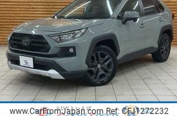 toyota rav4 2023 CFJ1272232