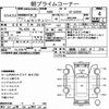 toyota century 1999 CFJBid_GZG50-0003621 image 7