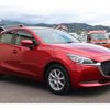 mazda demio 2021 CFJ1744393 image 14