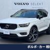 volvo xc40 2018 CFJ1606954 image 1