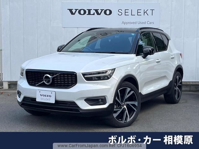 volvo xc40 2018 CFJ1606954 image 1