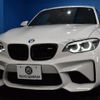 bmw m2 2017 -BMW--BMW M2 CBA-1H30G--WBS1J52020VD43144---BMW--BMW M2 CBA-1H30G--WBS1J52020VD43144- image 30