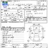 daihatsu hijet-truck 2010 CFJ1163847 image 3
