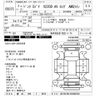 mercedes-benz v-class 2021 -MERCEDES-BENZ 【横浜 306ﾀ2874】--Benz V Class 447811C-W1V44781323892530---MERCEDES-BENZ 【横浜 306ﾀ2874】--Benz V Class 447811C-W1V44781323892530- image 3