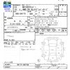 nissan clipper-van 2019 -NISSAN--Clipper Van DR17V--302760---NISSAN--Clipper Van DR17V--302760- image 3
