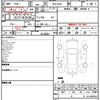 nissan roox 2021 quick_quick_4AA-B45A_B45A-0316195 image 4