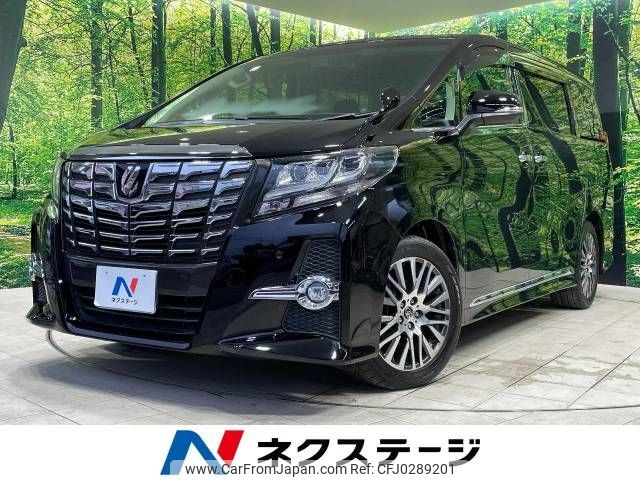 toyota alphard 2017 -TOYOTA--Alphard DBA-AGH30W--AGH30-0110821---TOYOTA--Alphard DBA-AGH30W--AGH30-0110821- image 1