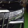 toyota alphard 2021 -TOYOTA--Alphard 6AA-AYH30W--AYH30-0124663---TOYOTA--Alphard 6AA-AYH30W--AYH30-0124663- image 23