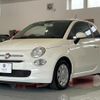 fiat 500 2021 CFJ1563971 image 7