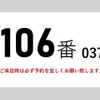mitsubishi-fuso canter 2014 GOO_NET_EXCHANGE_0602526A30250514W004 image 2