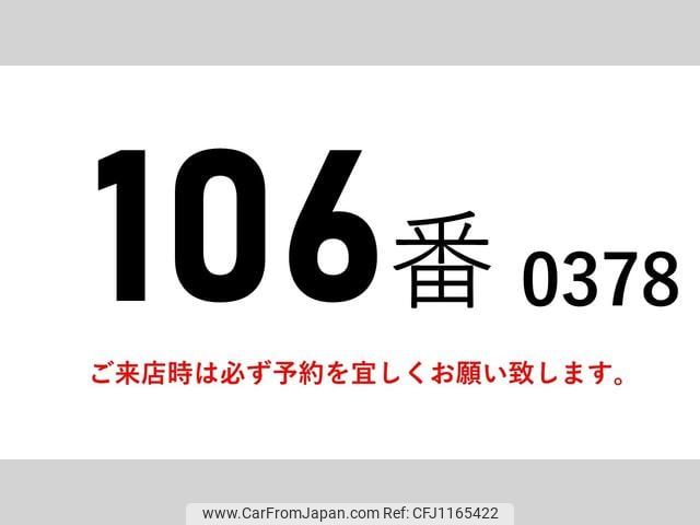 mitsubishi-fuso canter 2014 GOO_NET_EXCHANGE_0602526A30250514W004 image 2