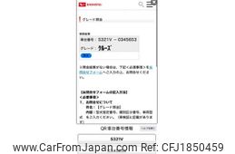 daihatsu hijet-van 2017 CFJ1850459