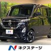 nissan roox 2021 -NISSAN--Roox 5AA-B44A--B44A-0053687---NISSAN--Roox 5AA-B44A--B44A-0053687- image 1