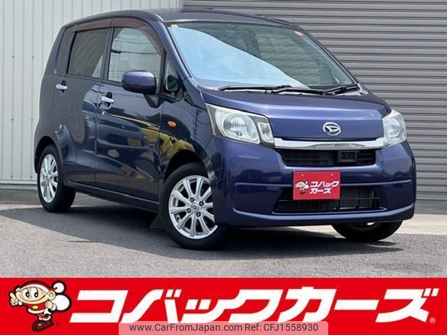 daihatsu move 2014 CFJ1558930 image 1