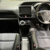 toyota voxy 2016 CFJ1683558 image 2