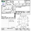 suzuki alto 2015 -SUZUKI--Alto HA36S--HA36S-241163---SUZUKI--Alto HA36S--HA36S-241163- image 3