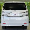 toyota vellfire 2014 -TOYOTA--Vellfire DBA-ANH20W--ANH20-8333904---TOYOTA--Vellfire DBA-ANH20W--ANH20-8333904- image 17