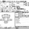 mitsubishi-fuso canter 2011 -MITSUBISHI--Canter FEB90-500474---MITSUBISHI--Canter FEB90-500474- image 3