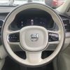 volvo xc90 2023 CFJ1746647 image 17