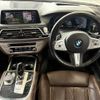 bmw 7-series 2021 quick_quick_3DA-7S30_WBA7S62040CF53158 image 2