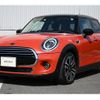 mini mini-others 2020 CFJ1544672 image 1