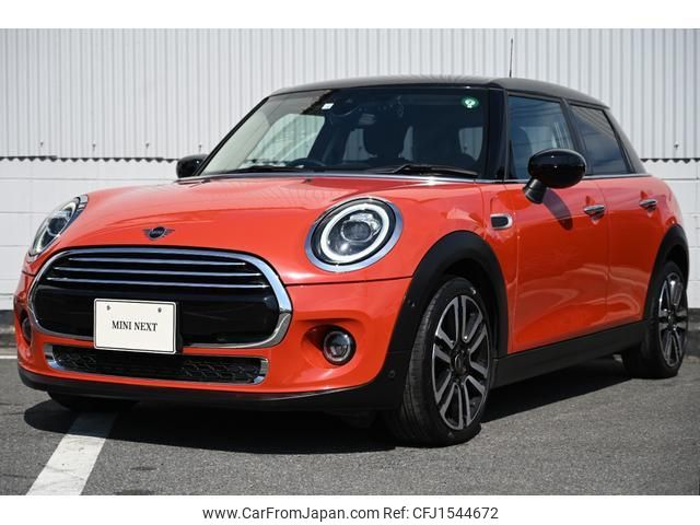 mini mini-others 2020 CFJ1544672 image 1