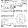 honda fit 2011 -HONDA--Fit GP1-1056800---HONDA--Fit GP1-1056800- image 3