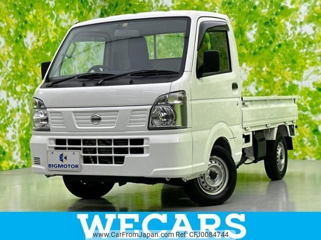 nissan nt100-clipper-truck 2023 quick_quick_3BD-DR16T_DR16T-698178 image 1