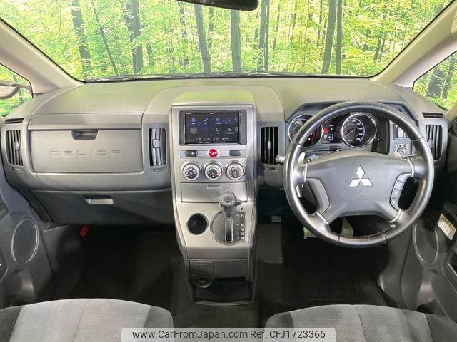 mitsubishi delica-d5 2010 CFJ1723366 image 2