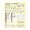 toyota dyna-truck 2015 -TOYOTA--Dyna TKG-XZC605V--XZC605-0009301---TOYOTA--Dyna TKG-XZC605V--XZC605-0009301- image 3