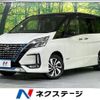 nissan serena 2019 -NISSAN--Serena DAA-HFC27--HFC27-062653---NISSAN--Serena DAA-HFC27--HFC27-062653- image 1