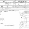 nissan serena 2023 quick_quick_5BA-FC28_023188 image 6