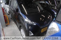 nissan dayz 2022 quick_quick_5AA-B44W_B44W-0127538