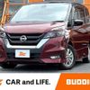 nissan serena 2017 CFJ1725242 image 1