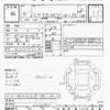 daihatsu mira 1994 -ダイハツ--ﾐﾗ L502S-003811---ダイハツ--ﾐﾗ L502S-003811- image 3