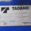 hino dutro 2017 GOO_NET_EXCHANGE_0402763A30250502W001 image 33