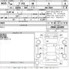 toyota prius 2012 CFJ1621684 image 3