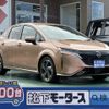 nissan aura 2023 GOO_JP_700060017330241022016 image 1