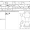 toyota corolla-axio 2011 -トヨタ 【京都 501ﾜ8886】--ｶﾛｰﾗｱｸｼｵ DBA-ZRE142--ZRE142-6017135---トヨタ 【京都 501ﾜ8886】--ｶﾛｰﾗｱｸｼｵ DBA-ZRE142--ZRE142-6017135- image 3