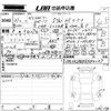 rover discovery 2019 CFJ1580426 image 3